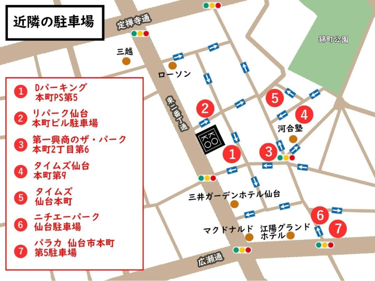 Koko Hotel Sendai Kotodai Park Экстерьер фото