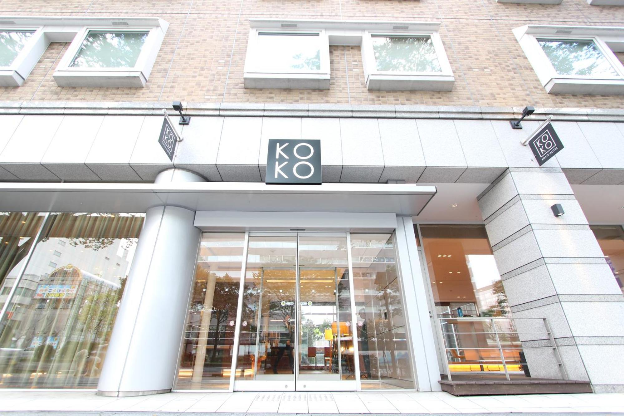 Koko Hotel Sendai Kotodai Park Экстерьер фото
